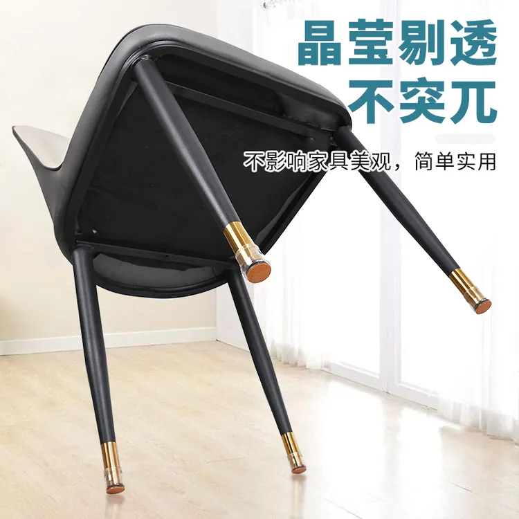 椅子脚套桌椅脚垫硅胶防滑凳子腿保护套静音防磨餐椅加厚桌椅脚套