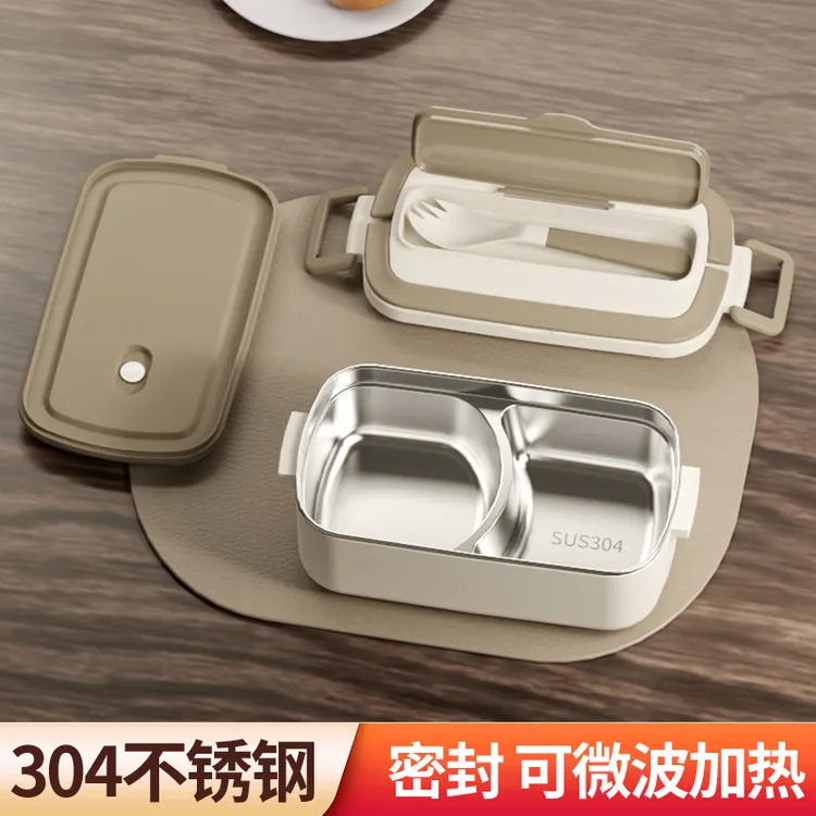 合兴利双格饭盒上班族专用微波炉加热小学生打饭2格餐盒带盖分格 
