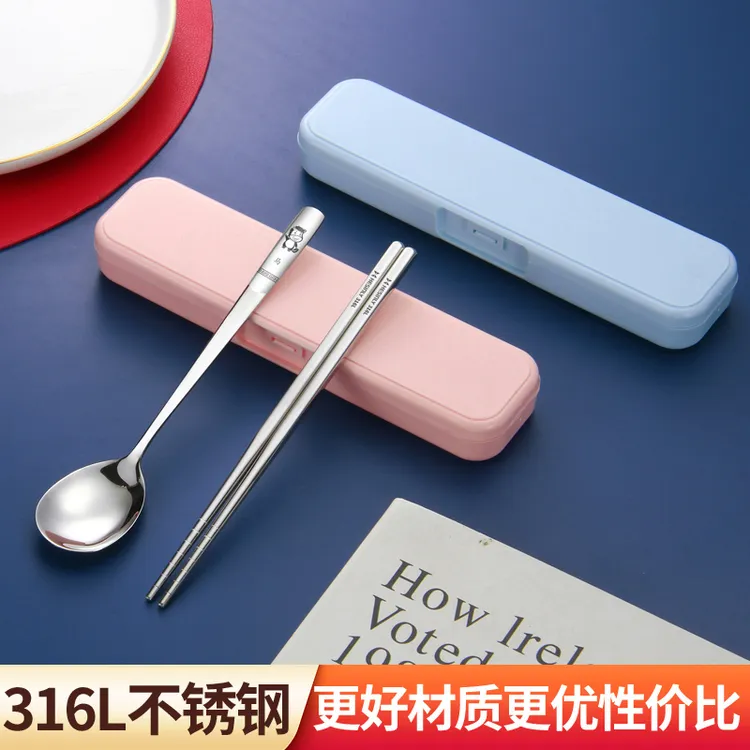 合兴利316不锈钢便携餐具三件套筷子勺子套装学生上班族专用