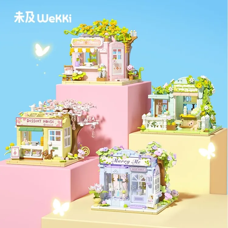 未及小颗粒有个创意园花花限定婚纱店有点闲饮品店街景拼装积木