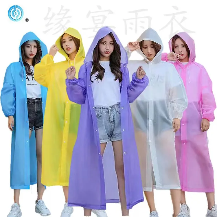 缘宴雨衣时尚便携EVA加厚磨砂雨衣户外旅行非一次性雨衣