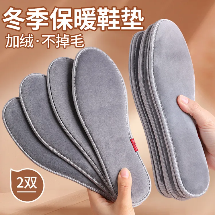 圣诞好物冬季保暖鞋垫加绒加厚棉鞋垫男防寒女毛绒软底舒适可水洗