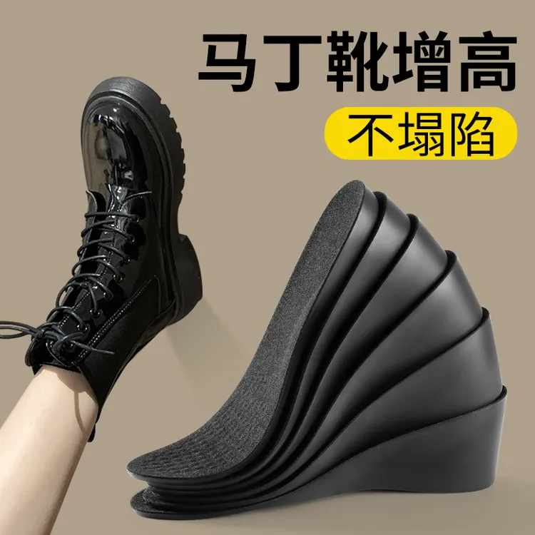 马丁靴专用增高鞋垫女士隐形增高不累脚小个子内增高全垫cos专用
