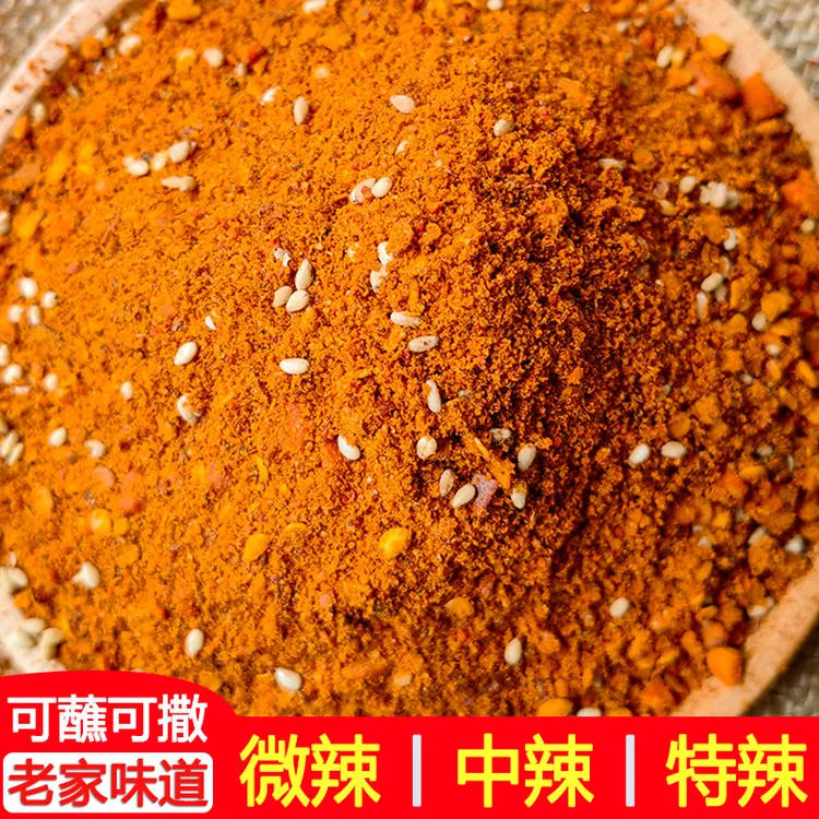 贵州辣椒面贵州特产五香麻辣辣椒面辣椒粉修文马辣烧烤肉烙锅蘸料