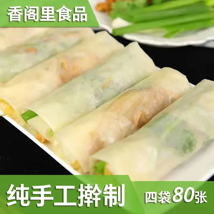 纯手工榆林镇风味筋饼4袋80张，东北特产面香劲道