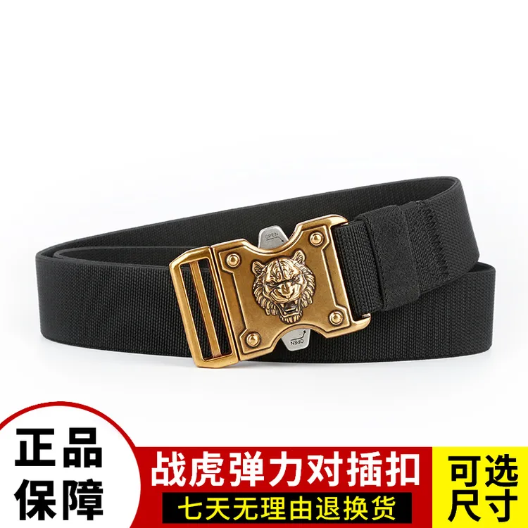 GUGETI/古格缇正品新款对插扣男士腰带弹力运动腰带百搭户外通用