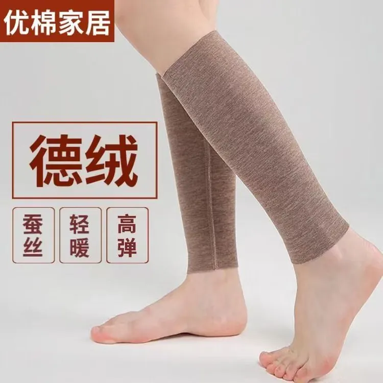 春夏薄款护小腿蚕丝德绒护脚腕男女保暖护脚踝运动防寒加长护腿套