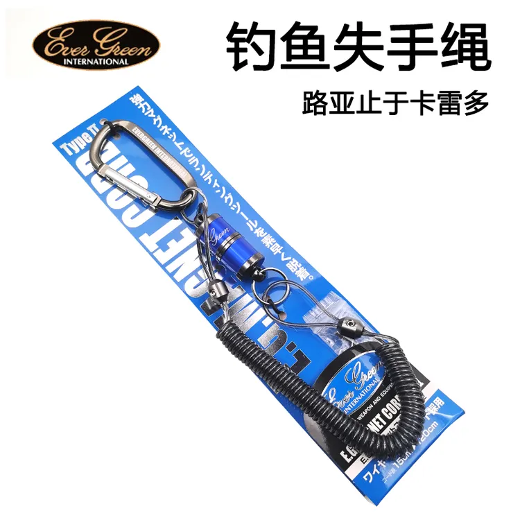 日本进口EG磁力扣失手绳路亚强磁吸金属挂扣多功能垂钓工具配件