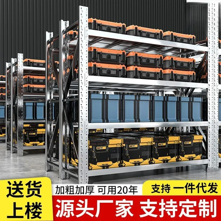 304不锈钢仓储货架置物架冷库多层重型调节加厚仓库地下室文件柜