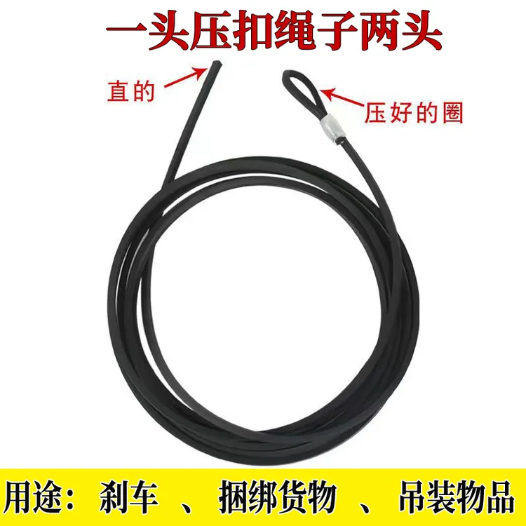 黑色橡胶厂家直销货车刹车绳包胶皮压头捆绑绳封车绳车厢拉绳