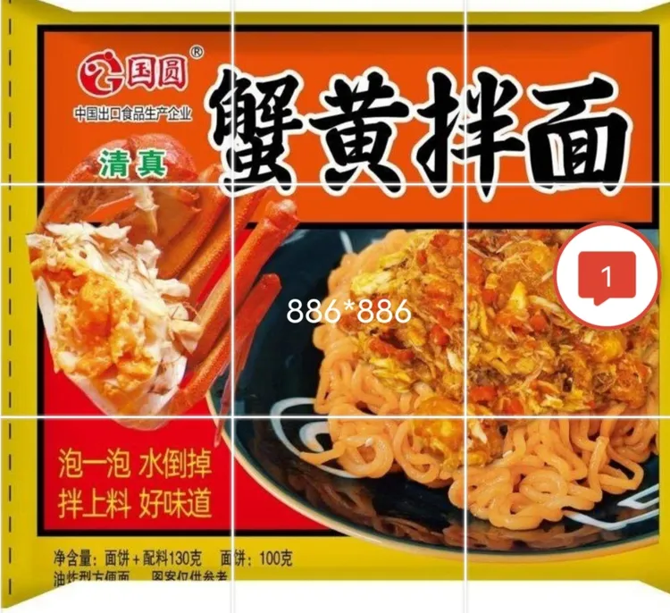 韩式火鸡面速食方便面爆辣干拌面学生夜宵代餐麻酱麻酱火鸡面