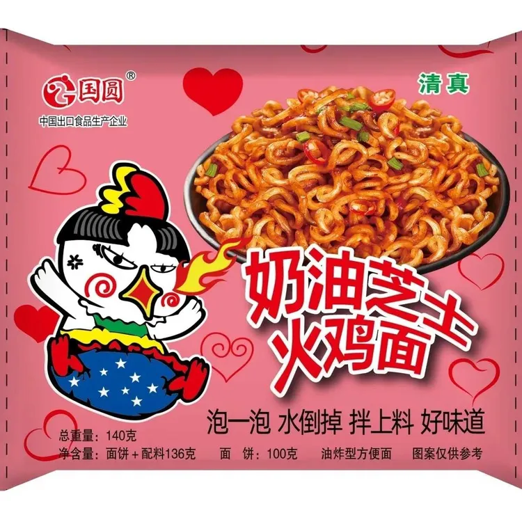 韩式火鸡面速食方便面爆辣干拌面学生夜宵代餐麻酱麻酱火鸡面