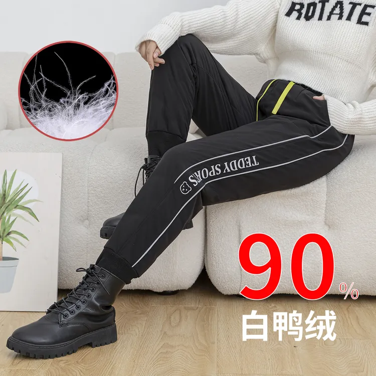 2023新款国标90白鸭绒羽绒裤外穿保暖反季冬季百搭防寒修身时尚