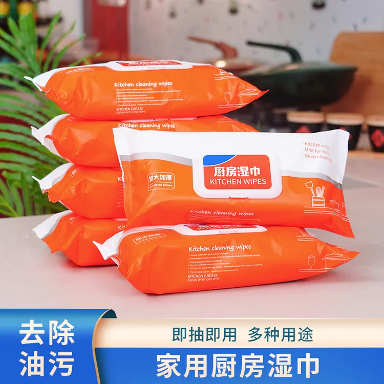 家用厨房湿巾油烟机专用抹布除重油污清洁一次性油纸去污湿纸巾