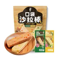 【会员商店】星期零口袋沙拉棒720g