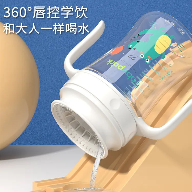 宝宝学饮杯儿童嘬口杯牛奶鲸鱼喷泉婴儿水杯吸管喝奶喝水杯子奶瓶