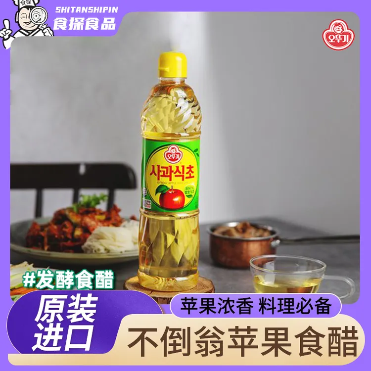 韩国进口不倒翁苹果食醋500ml酿造食醋韩式凉菜拌冷面食醋调料