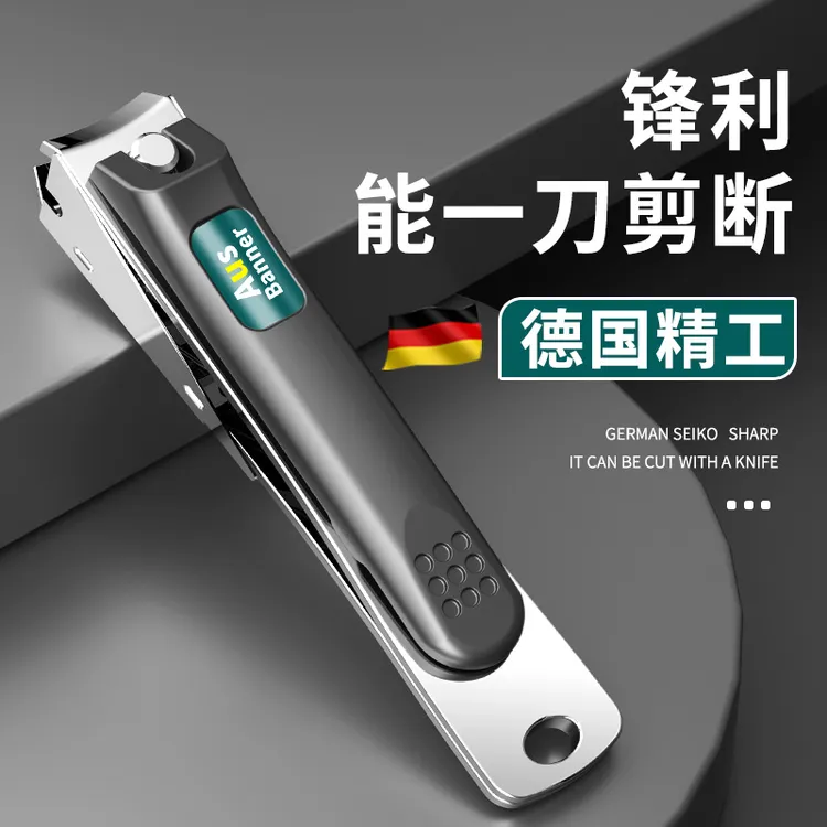 德国卓旗指甲刀正品指甲剪钳单防飞溅高原家用进随身口钥匙扣装档