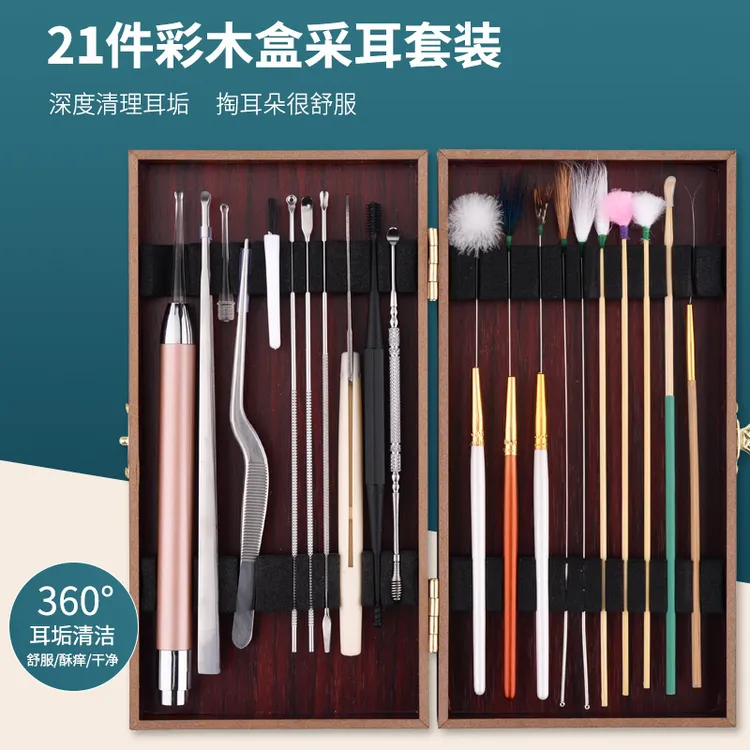 德国卓其挖耳勺采耳工具套装掏耳朵神器鹅毛棒高专业家用套盒带灯