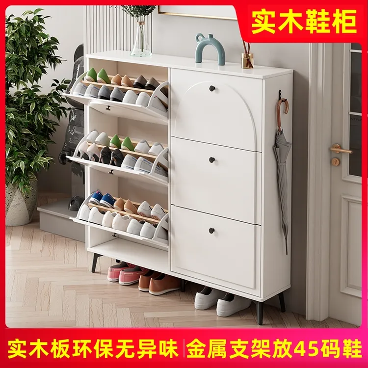 王管家大容量玄关客厅翻斗实木室内翻斗式鞋柜家用门口超薄鞋子