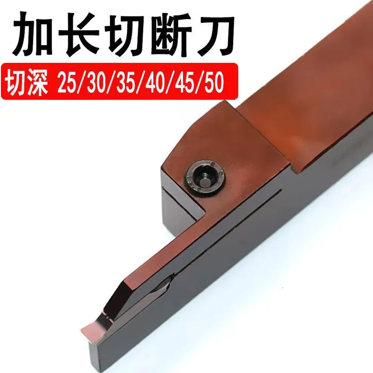 数控刀杆加长切刀杆MGEHR2525-3L30弹簧钢材质耐用淬火不易断列