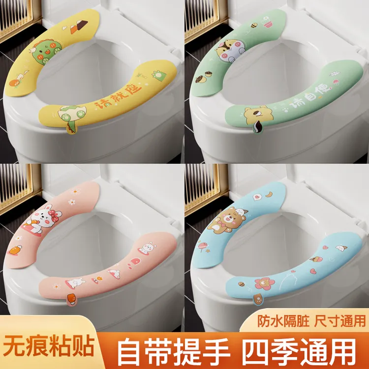 卡通提手马桶贴四季通用水洗静电吸附坐便贴家用粘贴式防水马桶垫