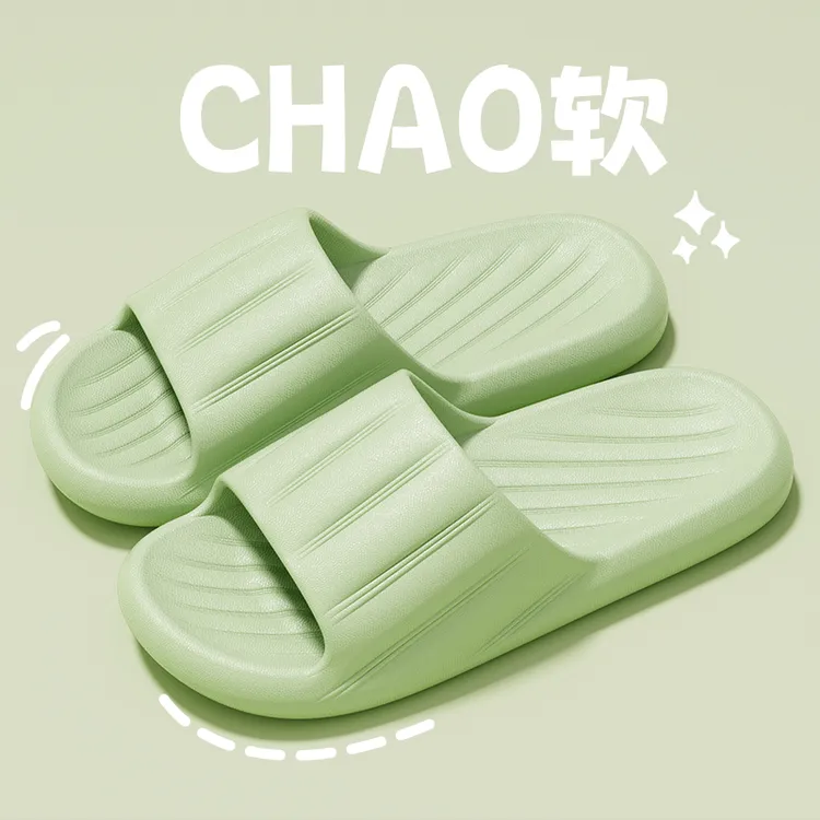 情侣凉拖女士夏季室内家居防滑防臭居家用拖鞋男士新款外穿凉拖鞋
