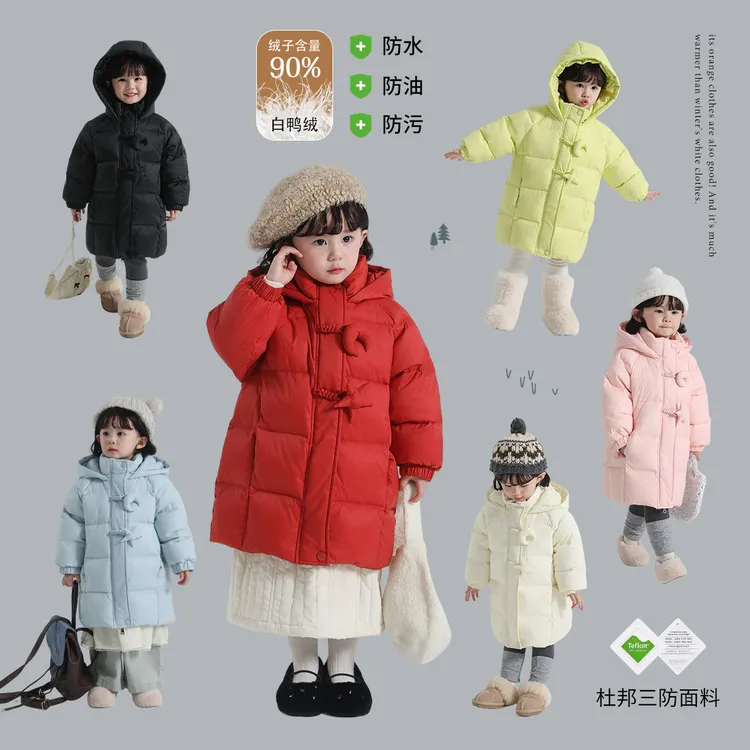 现货【90白鸭绒】郝叔童品冬装新款2025韩版儿童三防羽绒服潮BY4417
