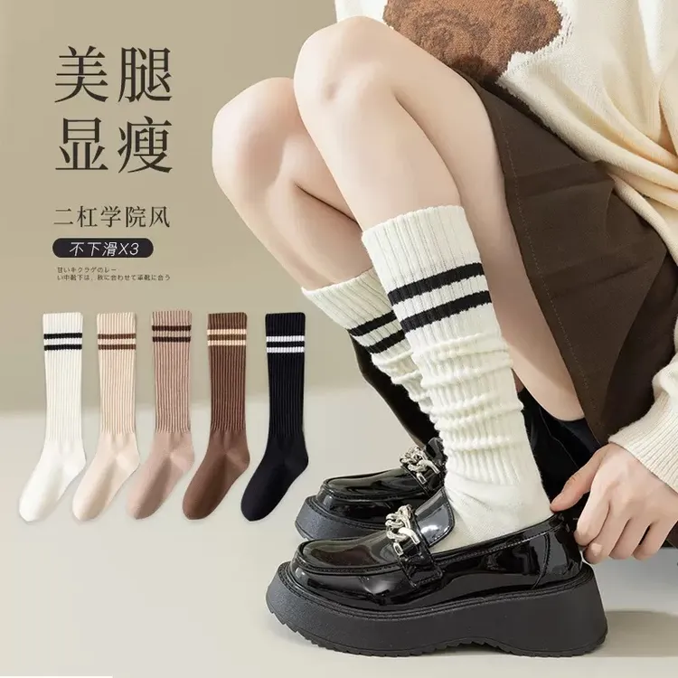 堆堆袜小腿袜子女秋冬加厚半筒jk长袜ins潮学院风白色二杠高筒袜