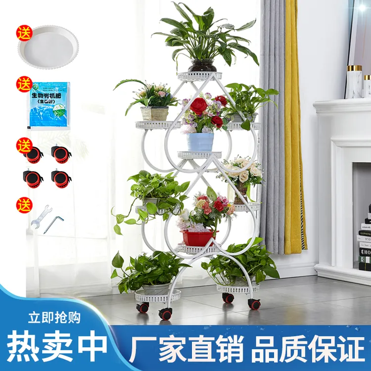花架子室内铁艺多层置物架家用阳台绿萝花盆架简约客厅落地式