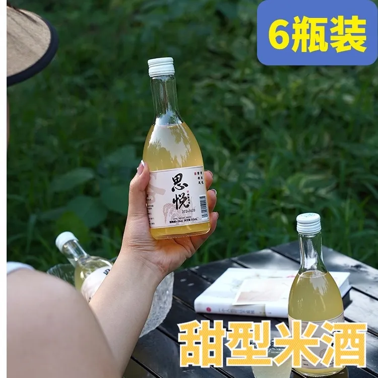 -/思悦5度正宗客家米酒思悦精酿米酒鲜嫩风味口感米酒6瓶装