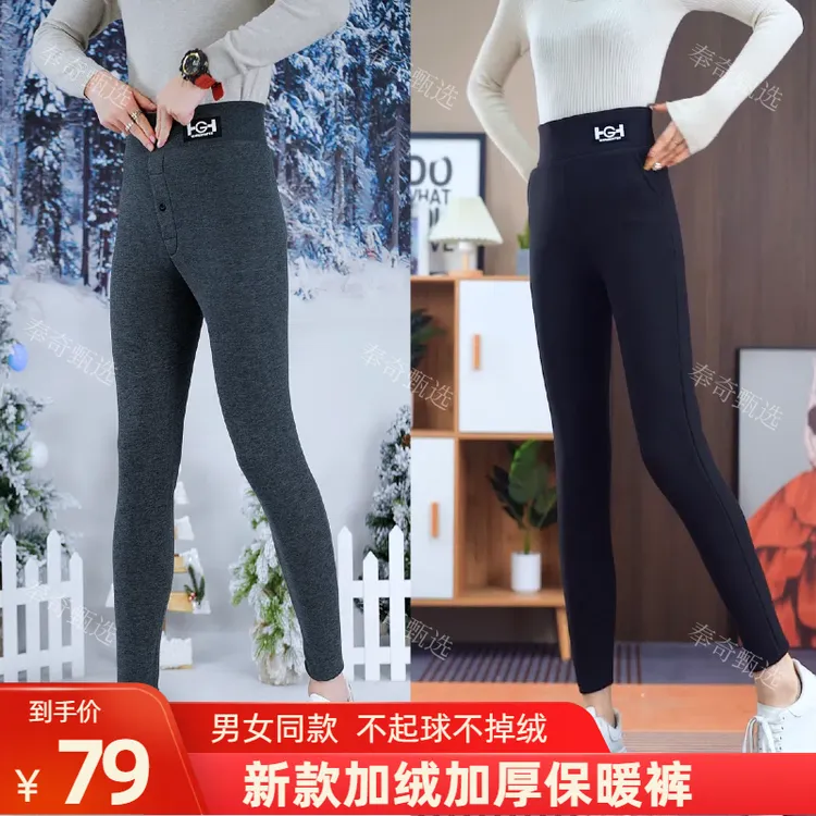 【厂家直销】2025新品加绒加厚冬季打底裤高腰提臀保暖舒适弹力显瘦