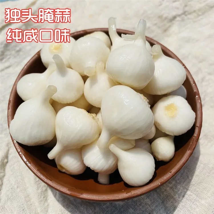 安徽特产 纯咸小蒜头 独头蒜 下饭菜 蒜头手工制作咸甜蒜1000g