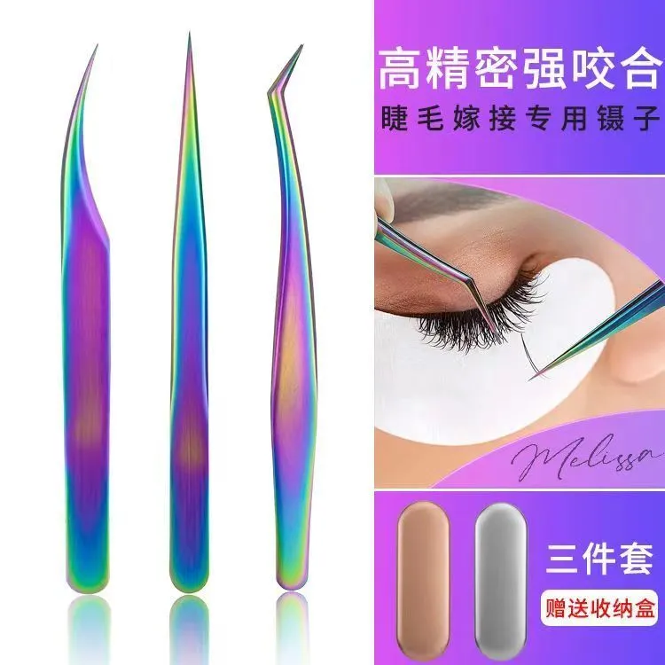 睫毛镊子眉毛夹组合装海豚镊子夹子拔高精密开花专用假睫毛专业夹