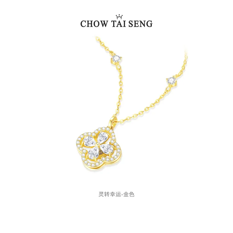 吊坠925银 【周大生】 幸运四叶草吊坠项链极简风饰品送女生礼物