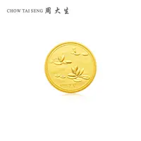 【周大生】睡莲印象莫奈花园金币足金工艺品 G1XY0003