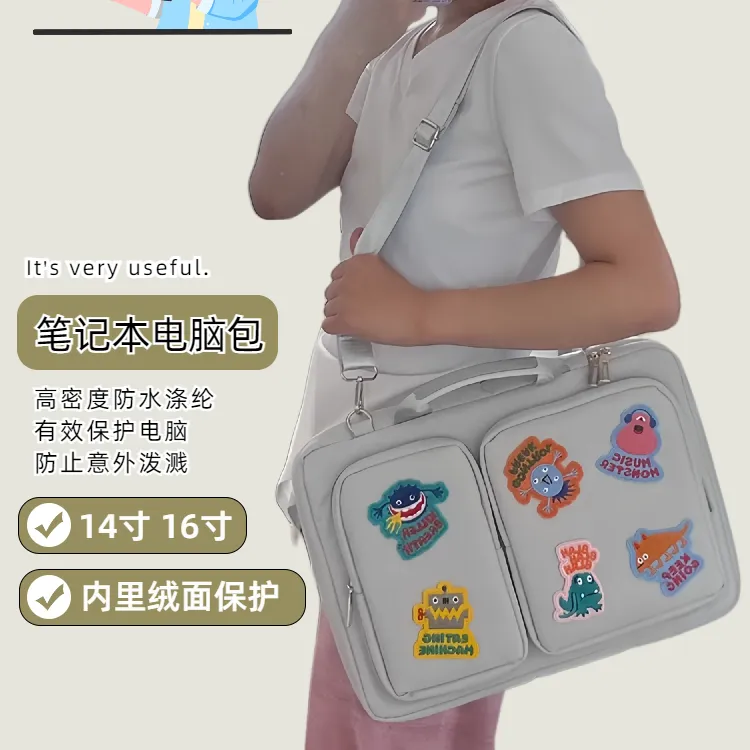 笔记本电脑包女款16寸14寸小众可爱卡通贴布大容量单肩手提电脑包