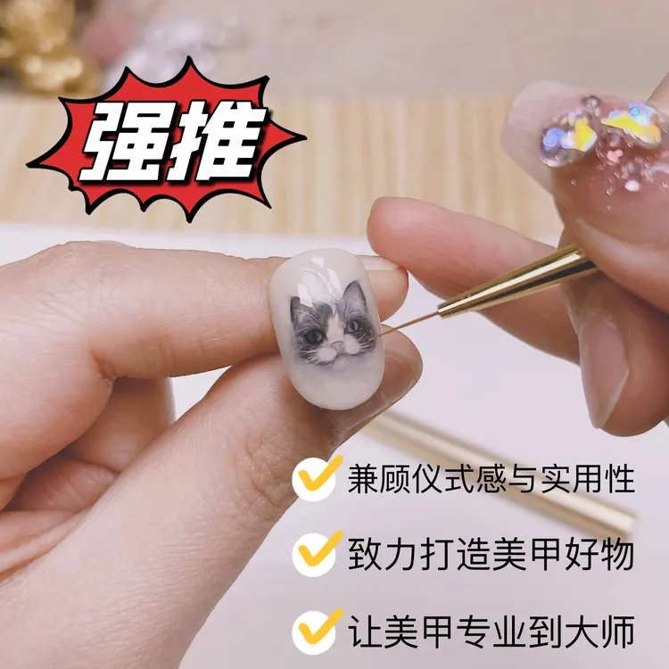 单《大师光疗笔》美甲笔刷子日式万能彩绘拉线画花晕染渐变维爱美甲