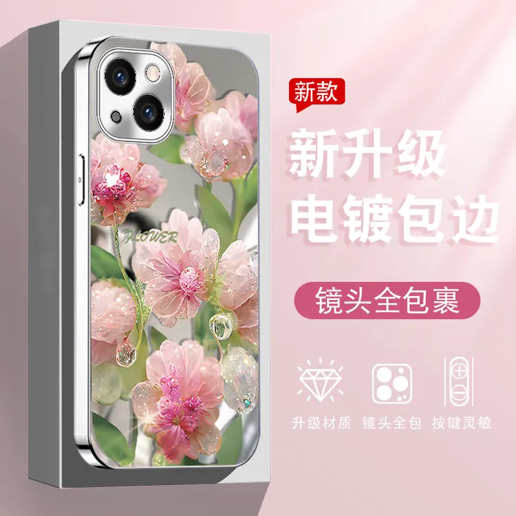 水晶花适用苹果13手机壳镜面电镀银防摔女款全包保护套