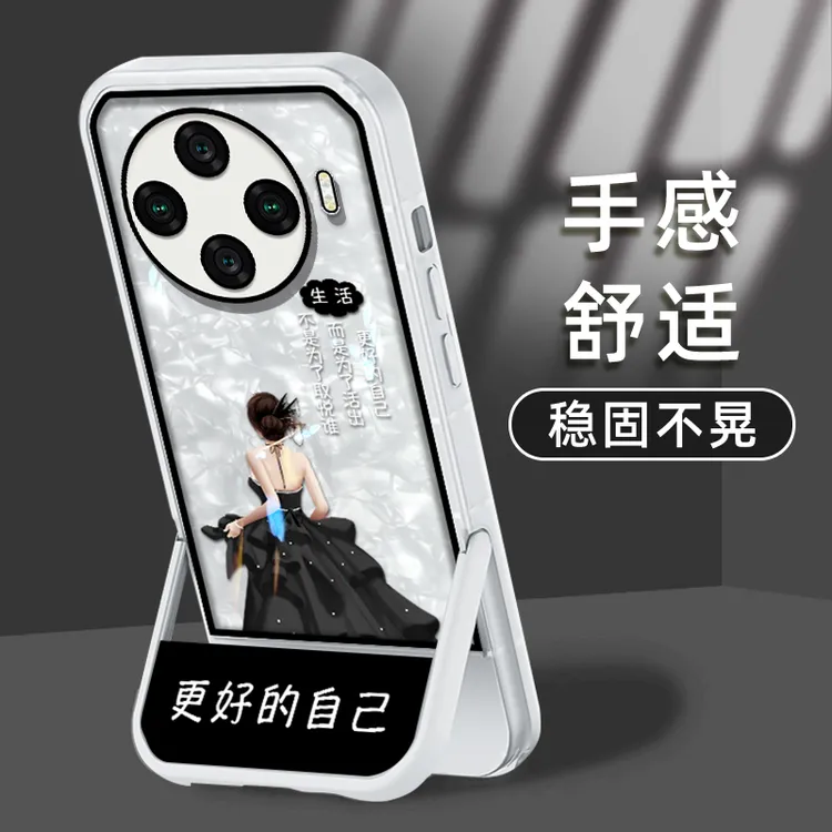 更好的自己VIVOX100手机壳防摔支架贝壳卡软壳硅胶保护套