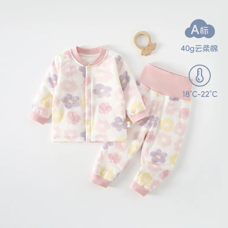 【断码清仓】40g夹棉薄棉衣服分体装无骨a类宝宝秋冬套装婴儿睡衣