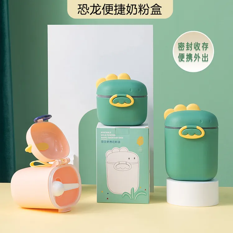 便携式奶粉盒可爱随身携带外出大容量奶粉零食分装储存罐子防潮水