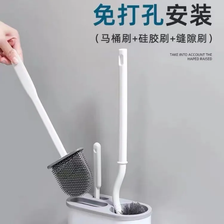 卫生间壁挂日式马桶刷套装无死角马桶刷长柄软毛清洁刷居家日用品