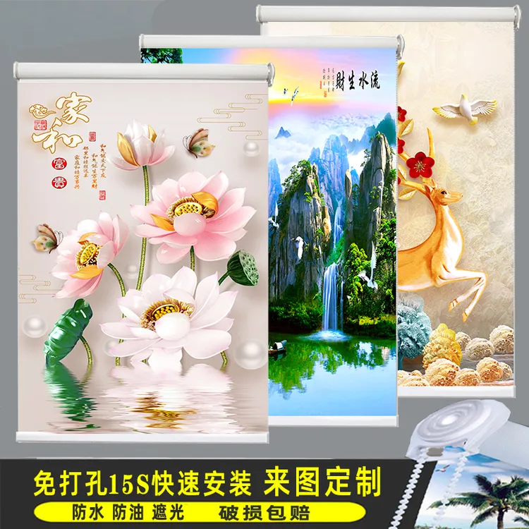 免打孔卷帘窗帘安装遮光厨房浴室卫生间升降卷拉式办公室手拉百叶