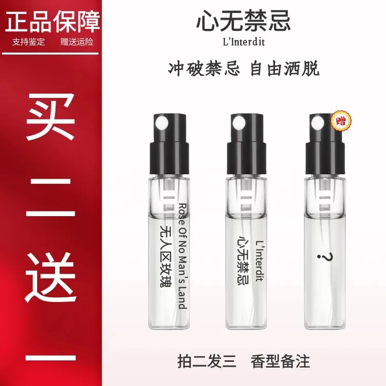 正品小熊宝宝小熊朵朵心无禁忌狂放旋律华丽羽翼无人区玫瑰香水