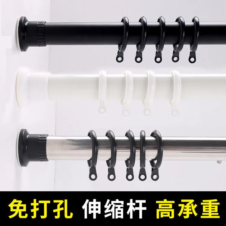 免打孔窗帘杆伸缩杆晾衣杆浴帘杆罗马杆支撑杆多功能可调节伸缩杆