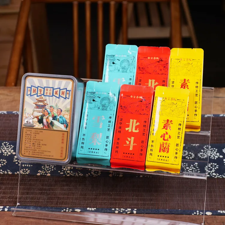 【一回生二回熟】武夷山岩茶3款名丛6泡装