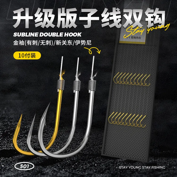 六鱼成品子线组双钩手工精绑鱼钩金袖新关东伊势尼仕挂鱼线钩套装