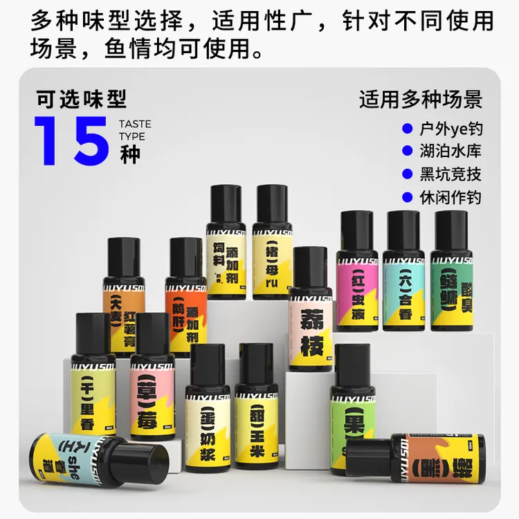 六鱼添加剂鱼饵黑糖鲫鲤千里香果s大麦红薯膏鲫鱼酒鱼饵诱食剂