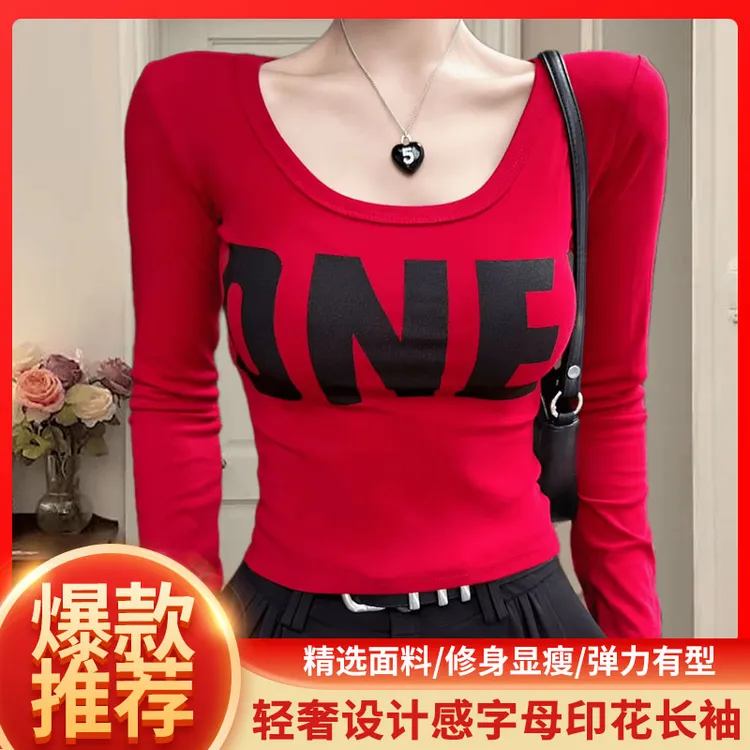 【辣妹轻奢设计感】字母印花韩国东大门四季U领弧度修身T恤辣妹穿搭